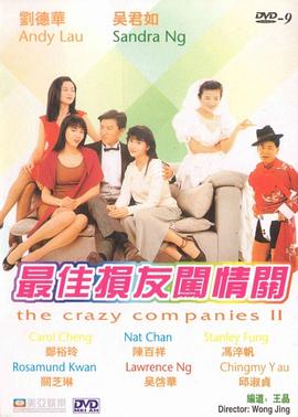 婷婷色人阁